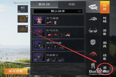 和平精英选哪种辅助好玩(和平精英哪个辅助安全好用) 和平精英选哪种辅助好玩(和平精英哪个辅助安全好用)