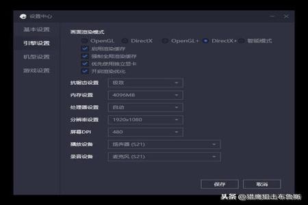 和平精英模拟器怎样加外挂（和平精英模拟器外挂展示）