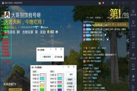 和平精英里面如何拥有外挂（和平精英里面如何开外挂）
