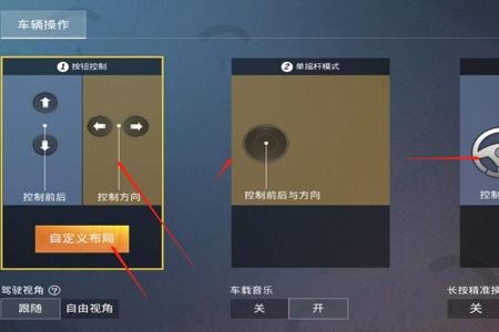 和平精英辅助键位怎么设置(和平精英辅助器键位设置) 和平精英辅助键位怎么设置(和平精英辅助器键位设置)