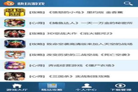 和平精英软天空外挂怎么搞(和平精英外挂是怎么搞的) 和平精英软天空外挂怎么搞(和平精英外挂是怎么搞的)