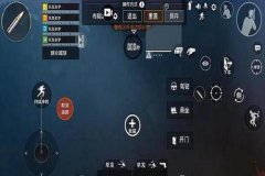 和平精英里的外挂怎样开（和平精英里的所有外挂怎么开）