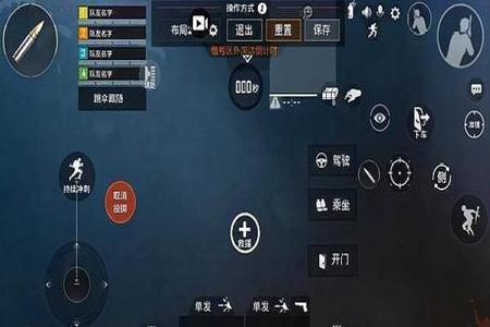 和平精英里的外挂怎样开（和平精英里的所有外挂怎么开）