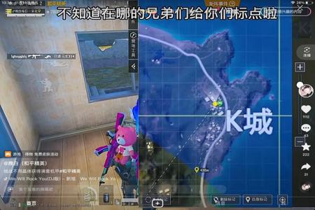 和平精英怎么装备辅助武器(和平精英怎么装备主武器) 和平精英怎么装备辅助武器(和平精英怎么装备主武器)