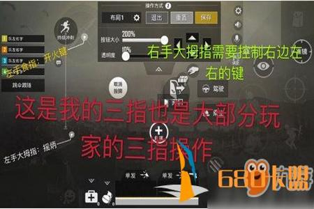 和平精英喜鹊辅助怎么安装(和平精英辅助器怎么安装) 和平精英喜鹊辅助怎么安装(和平精英辅助器怎么安装)
