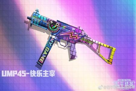 打和平精英的辅助套装有哪些（打和平精英需要的设备有哪些）