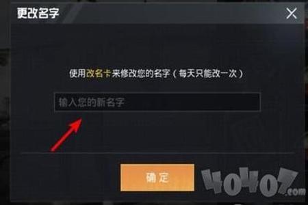 和平精英查外挂是什么系统（和平精英外挂到底是什么）