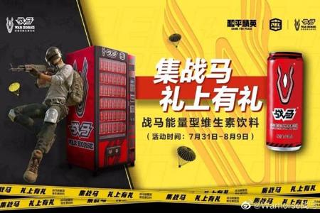 和平精英战马辅助软件免费(和平精英辅助软件大全) 和平精英战马辅助软件免费(和平精英辅助软件大全)