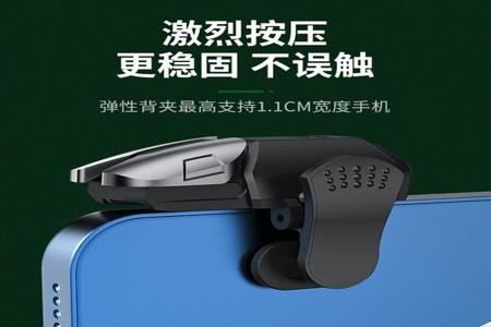 瞄准辅助器和平精英怎么开华为（和平精英怎么开定位华为）