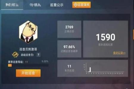和平精英里怎么逮外挂(和平精英里面怎么能做外挂) 和平精英里怎么逮外挂(和平精英里面怎么能做外挂)