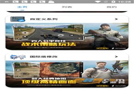 如何使用和平精英小雷画质辅助（和平精英小雷画质助手链接）