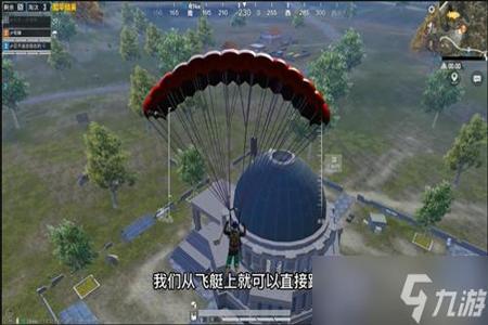 和平精英哪里可以有外挂(和平精英怎么可以查外挂) 和平精英哪里可以有外挂(和平精英怎么可以查外挂)