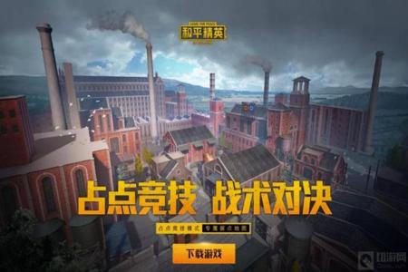 怎么用辅助打和平精英游戏（怎么玩和平精英游戏）