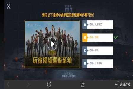 辅助软件免费下载和平精英安装(什么软件能下载和平精英辅助) 辅助软件免费下载和平精英安装(什么软件能下载和平精英辅助)