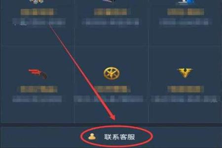 和平精英外挂怎么下呀（和平精英外挂怎么下教程）