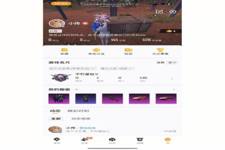 和平精英手机辅助键在哪里(和平精英的辅助按键在哪里) 和平精英手机辅助键在哪里(和平精英的辅助按键在哪里)
