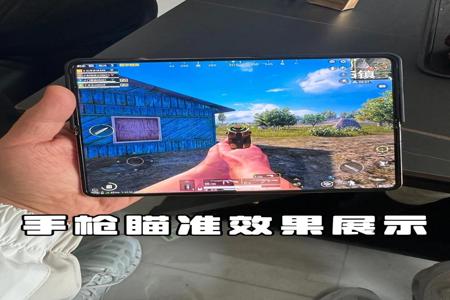 和平精英辅助准星范围怎么设置