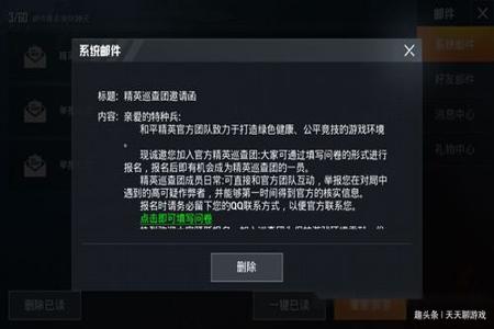 玩和平精英用外挂犯法吗（出售和平精英外挂犯法吗）