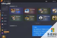 在和平精英里面开外挂是怎么开的（和平精英里面开外挂要怎么开）
