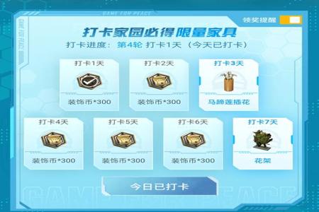 和平精英辅助器免费的(和平精英科技辅助器) 和平精英辅助器免费的(和平精英科技辅助器)