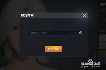 和平精英新版的外挂怎么查(和平精英的外挂怎么使用) 和平精英新版的外挂怎么查(和平精英的外挂怎么使用)