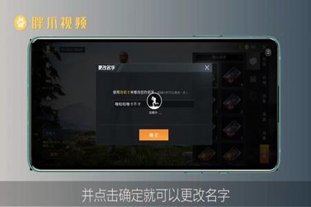 和平精英野区的辅助怎么用（和平精英野区怎么选择）