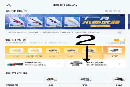和平精英辅助怎么开启语音（和平精英辅助开启声音）
