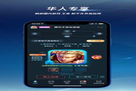 和平精英辅助器ios免费版下载(和平精英下载辅助器ios) 和平精英辅助器ios免费版下载(和平精英下载辅助器ios)