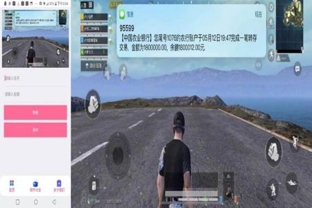 和平精英外挂监测不出来吗(和平精英外挂能检测不出来吗) 和平精英外挂监测不出来吗(和平精英外挂能检测不出来吗)