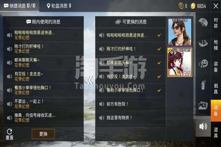 和平精英爆破上位是辅助吗(和平精英现在有爆破上位吗) 和平精英爆破上位是辅助吗(和平精英现在有爆破上位吗)