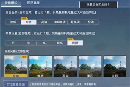 拯救者和平精英辅助怎么开(拯救者和平精英怎么开120帧) 拯救者和平精英辅助怎么开(拯救者和平精英怎么开120帧)