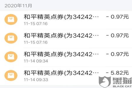和平精英怎么举报不了外挂(和平精英怎么举报外挂给官方) 和平精英怎么举报不了外挂(和平精英怎么举报外挂给官方)