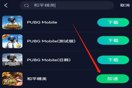 和平精英遇见外挂怎么办(和平精英遇见外挂了怎么办) 和平精英遇见外挂怎么办(和平精英遇见外挂了怎么办)