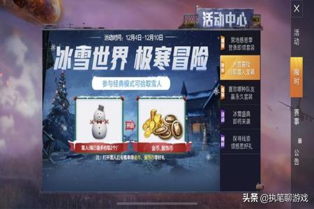 和平精英ios辅助卡盟签名(和平精英ios卡盟) 和平精英ios辅助卡盟签名(和平精英ios卡盟)