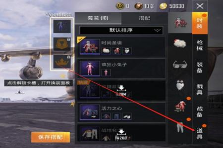 和平精英魔方辅助怎么下载(和平精英辅助怎么下载) 和平精英魔方辅助怎么下载(和平精英辅助怎么下载)