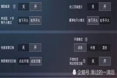 开外挂了还怎么登陆和平精英(开外挂的设置和平精英) 开外挂了还怎么登陆和平精英(开外挂的设置和平精英)