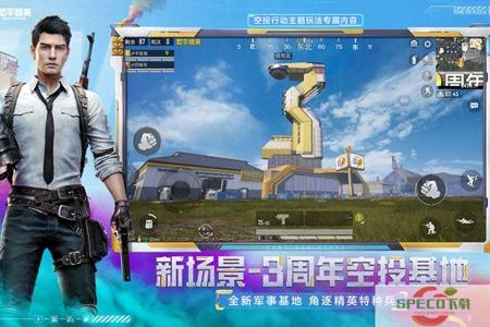 和平精英如何装辅助器下载(和平精英辅助器下载过程) 和平精英如何装辅助器下载(和平精英辅助器下载过程)