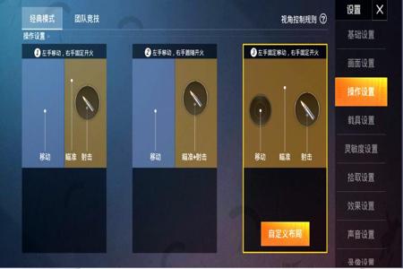 如何辨别对方是否开外挂和平精英（如何对付外挂和平精英）