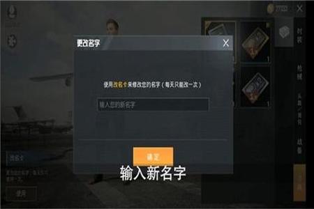 和平精英外挂都是什么(和平精英外挂都是用什么名字) 和平精英外挂都是什么(和平精英外挂都是用什么名字)