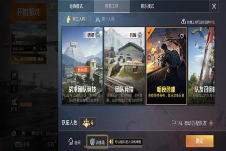 怎么下载和平精英辅助功能（怎么下载和平精英画质辅助器）