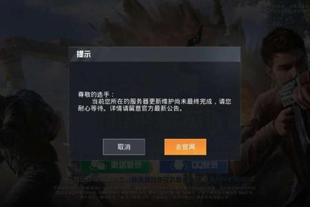 和平精英遇外挂怎么办(和平精英遇挂怎么办) 和平精英遇外挂怎么办(和平精英遇挂怎么办)