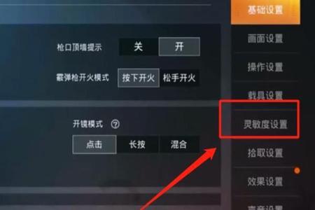用和平精英辅助器会封号吗（和平精英压枪辅助器会封号吗）