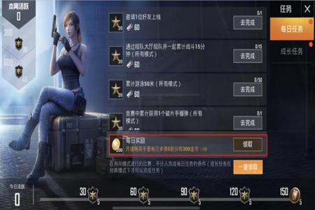 哪里的和平精英外挂真（和平精英外挂是啥）