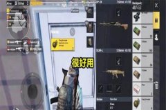 怎么自制和平精英辅助器（自制和平精英物理辅助神器）