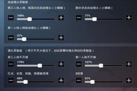 怎么开外挂呢和平精英（外挂和平精英怎么搞）