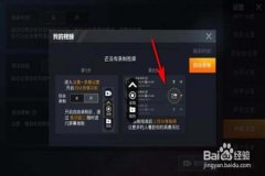 怎么买外挂和平精英（怎样获得和平精英外挂）