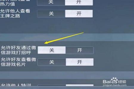 和平精英怎么可以用外挂(和平精英里面怎么可以有外挂) 和平精英怎么可以用外挂(和平精英里面怎么可以有外挂)