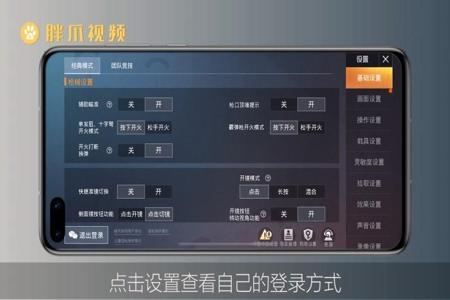 和平精英怎么才可以查外挂(和平精英怎样可以巡查外挂) 和平精英怎么才可以查外挂(和平精英怎样可以巡查外挂)