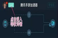 和平精英里面怎么安装外挂（和平精英里面怎么装外挂）