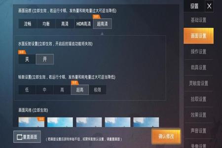 和平精英里面怎么出现外挂（和平精英里面怎么开外挂的）